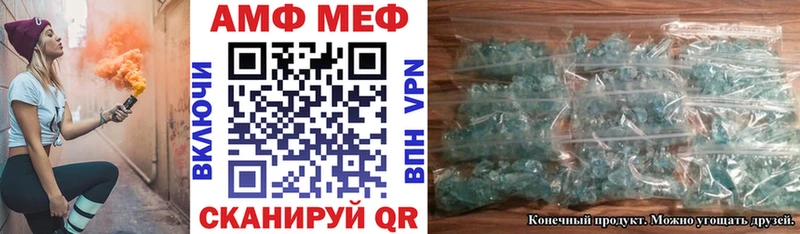 купить наркоту  Чудово  Amphetamine VHQ 