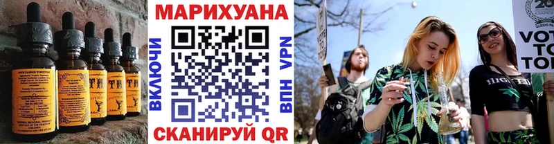 Еда ТГК конопля  закладка  Чудово 