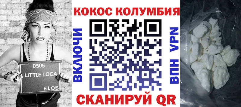 COCAIN Боливия  Чудово 