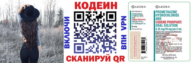 Codein напиток Lean (лин)  продажа наркотиков  Чудово 