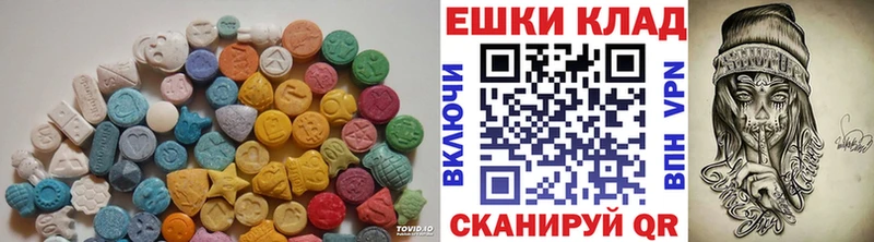 купить   Чудово  Ecstasy Cube 