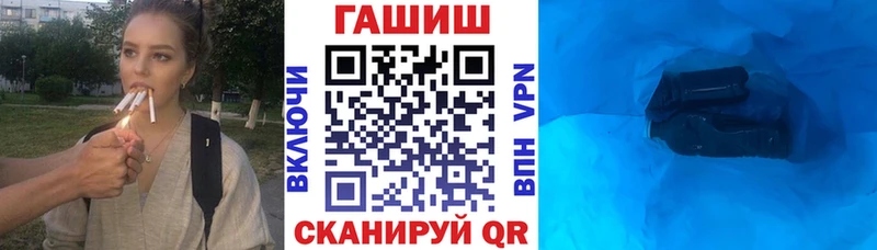 kraken сайт  где купить наркотик  Чудово  ГАШ 40% ТГК 