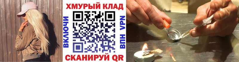 кракен как зайти  Чудово  Героин Heroin 