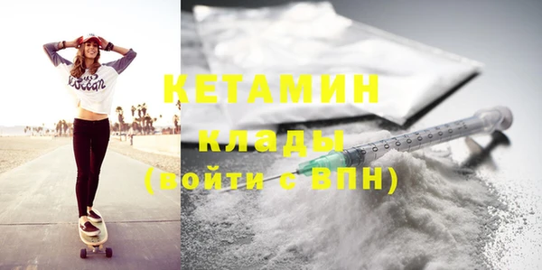 прущие грибы Беломорск