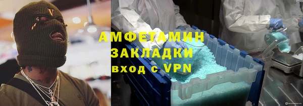 мефедрон мука Богородицк