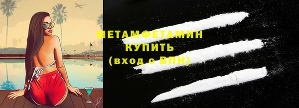 героин Белокуриха