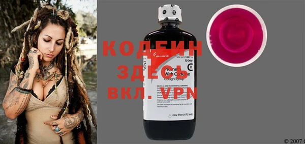 MESCALINE Белоозёрский
