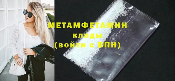 героин Белокуриха