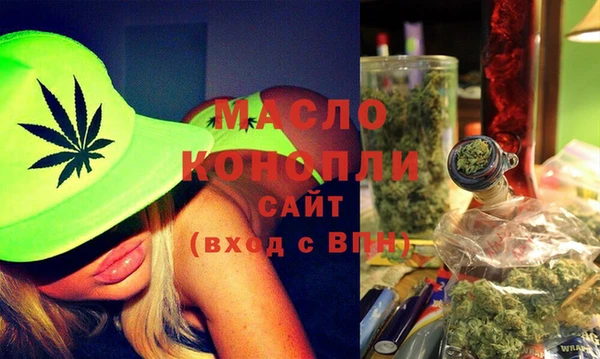 мефедрон мука Богородицк