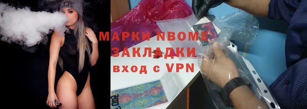 COCAINE Армянск