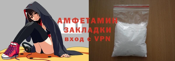 героин Белокуриха