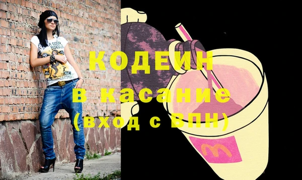MESCALINE Белоозёрский