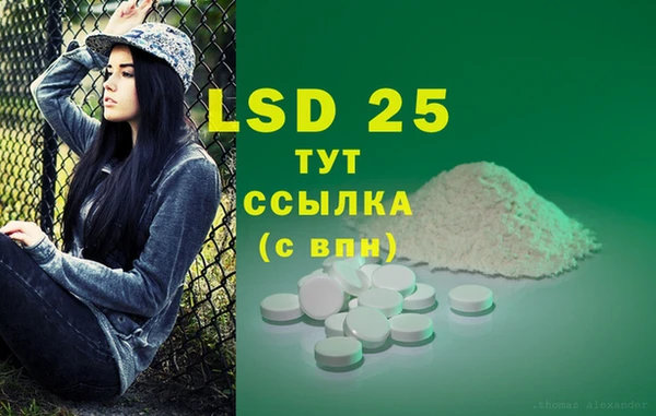 MESCALINE Белоозёрский