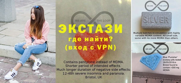 MESCALINE Белоозёрский