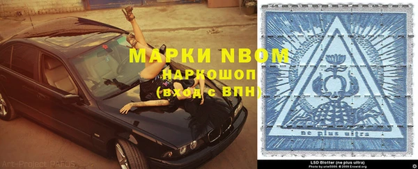 героин Белокуриха