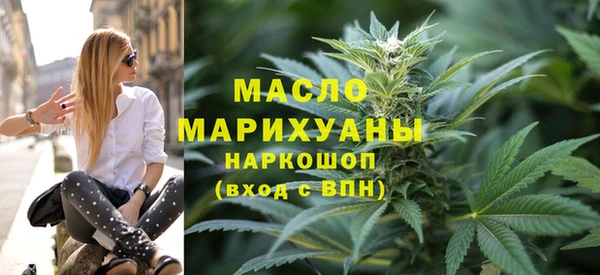 мефедрон мука Богородицк