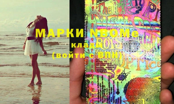 MESCALINE Белоозёрский