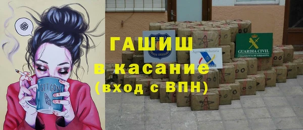 мефедрон мука Богородицк
