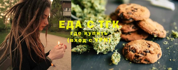 каннабис Арсеньев