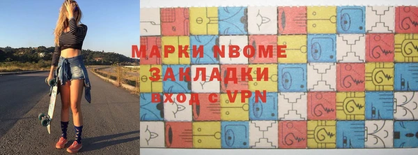 прущая мука Няндома