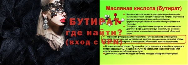 прущие грибы Беломорск