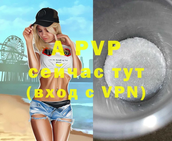 героин Белокуриха