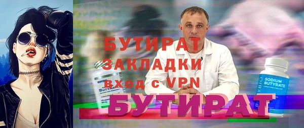 spice Богданович