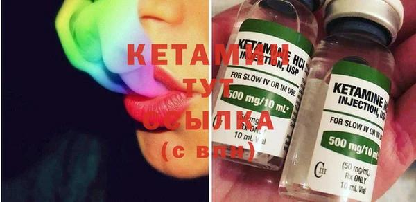 героин Белокуриха