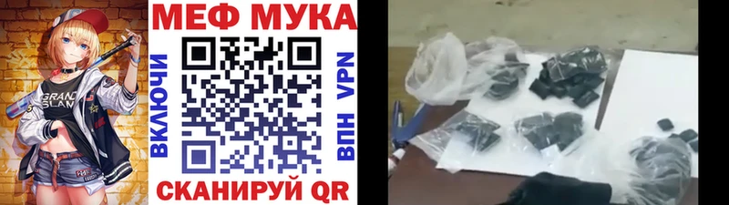 МЯУ-МЯУ mephedrone  цена   Чудово 