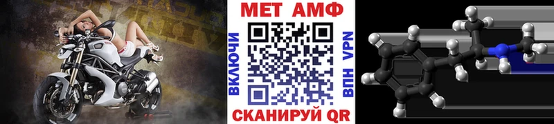 мега ссылки  Чудово  Метамфетамин кристалл  darknet какой сайт  купить наркоту 