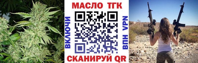 Дистиллят ТГК Wax  shop Telegram  Чудово  blacksprut вход 